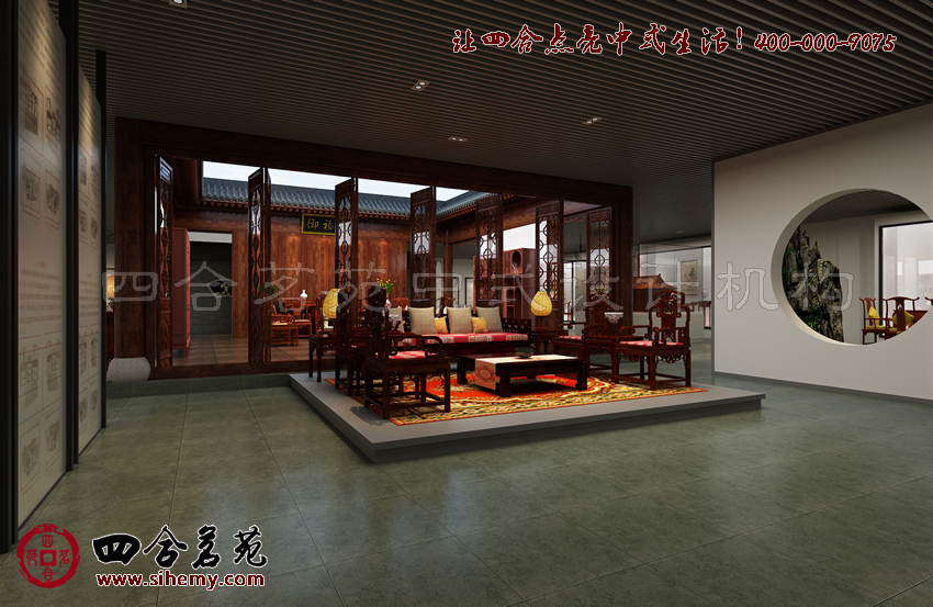 四合院中式展廳設(shè)計效果圖