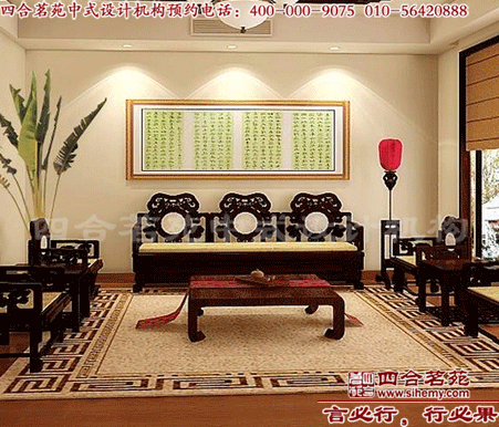 現代中式風格四合院裝修 四合院設計