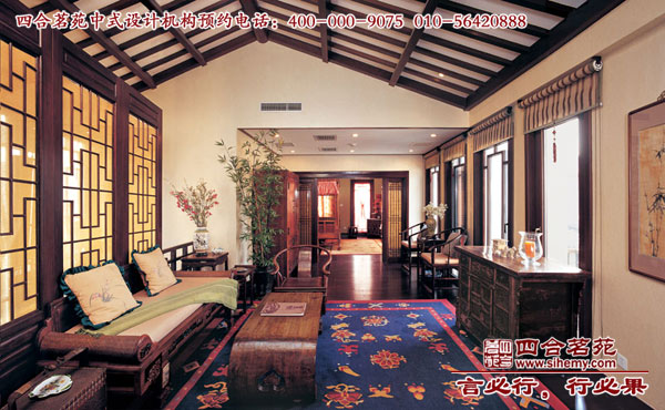 老北京四合院客廳裝修 老北京四合院裝修